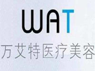 南京万艾特医疗美容诊所