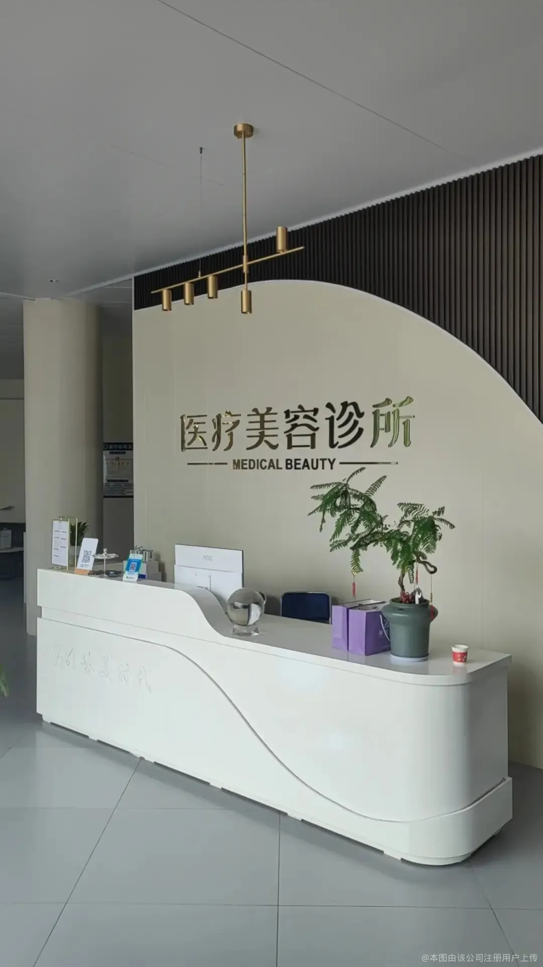 漳州臻亭美时代医疗美容诊所