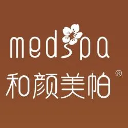 北京和颜美帕整形医疗美容医院