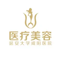 延安大学咸阳医院