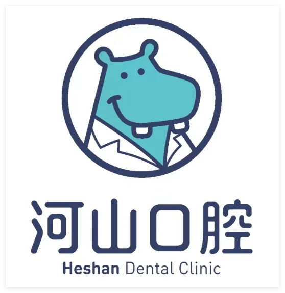 深圳河山口腔医院