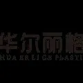 宜宾华尔丽格医疗美容门诊部