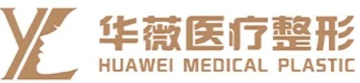 平顶山靓颜医疗美容诊所
