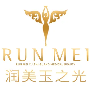 北京玉之光医疗美容门诊部