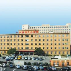 大连市中心医院整形美容科