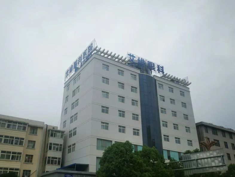 昭通艾维眼科医院