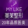 宁波美莱整形