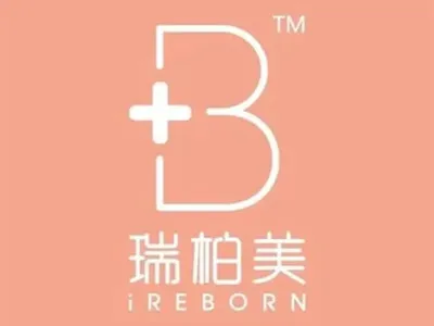 南宁瑞柏美医疗美容门诊部