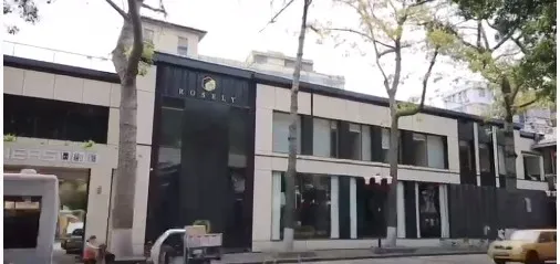 广州瑰丽诗医疗美容医院