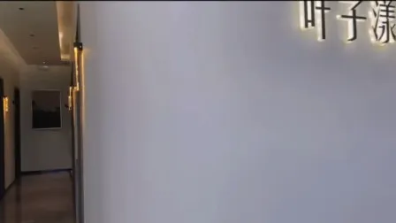 上犹叶子漾肤医疗美容诊所