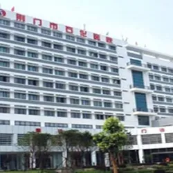 安庆市石化医院烧伤整形美容科