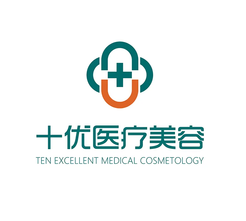 北京十优医疗美容门诊部