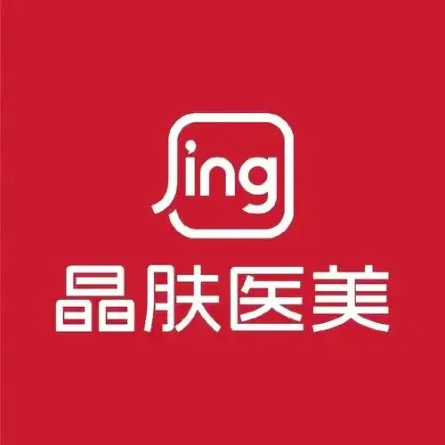 株洲雅美晶肤医疗美容诊所
