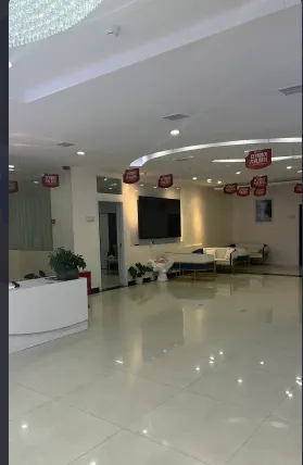 怀化大礼医疗美容诊所