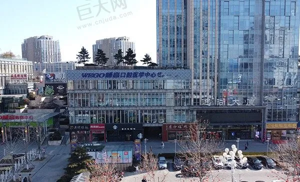威海威高口腔医学中心