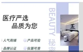鹤壁沁妍医疗美容诊所