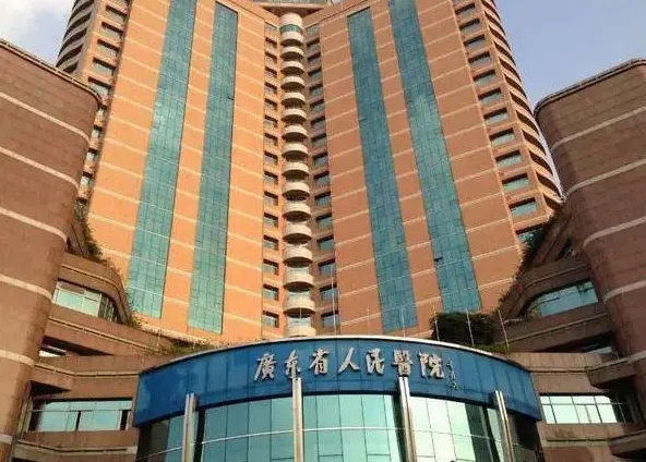 广东省人民医院眼科