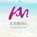 北京美诗沁医疗美容诊所