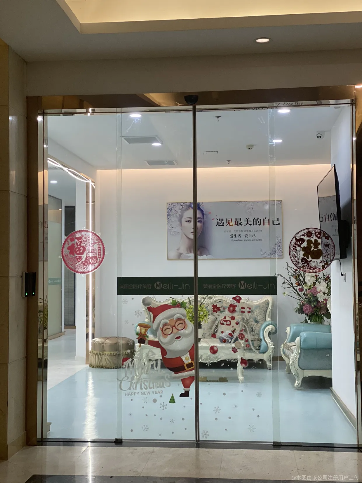宁波美丽金医疗美容诊所