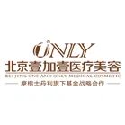北京壹加壹医疗美容诊所