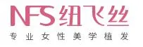 北京纽飞丝医疗美容诊所