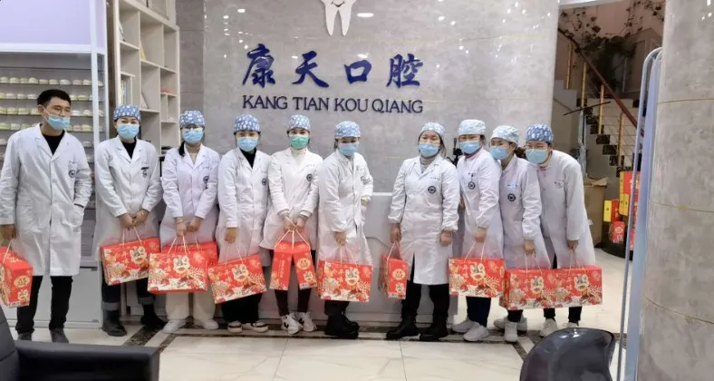 枞阳康天口腔门诊部