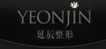 北京延辰医疗美容医院