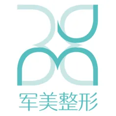 广州军美医疗美容医院