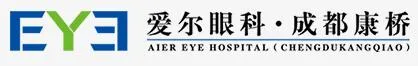 成都康桥爱尔眼科医院