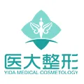成都医大医院