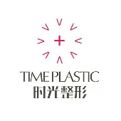 包头时光医疗美容整形医院