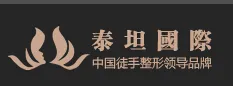上海许强徒手整形诊所