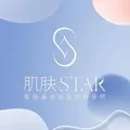 德兴肌肤星医学美容门诊部