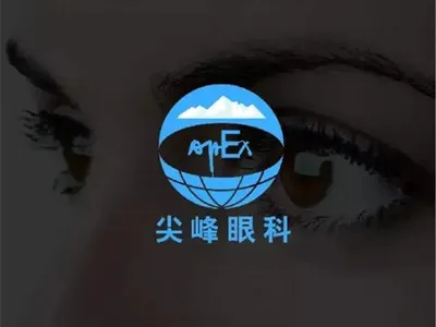 郑州尖峰眼科医院