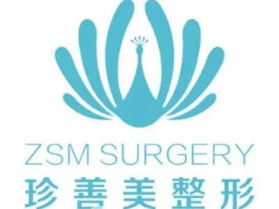 南宁珍善美医疗美容诊所