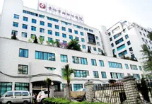 贵阳市妇幼保健院整形美容科