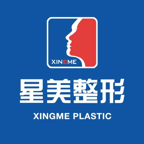 沈阳华医星美医疗美容门诊部