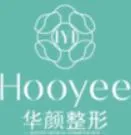 烟台华颜医疗美容诊所