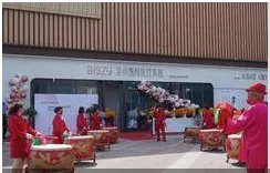 烟台爱尚甄颜医疗美容诊所