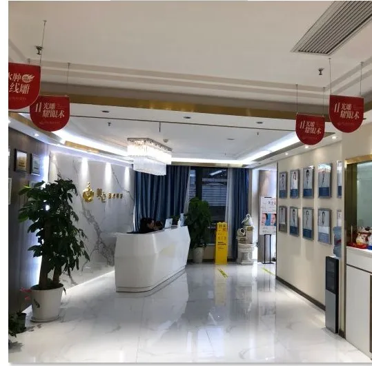 武汉美仑中爱医疗美容门诊部