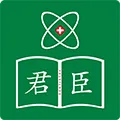 成都君臣口腔