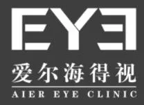 广州爱尔海得视眼科门诊部