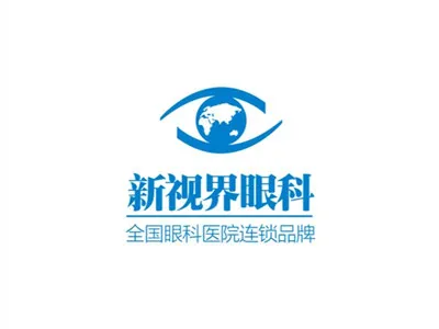 重庆新视界渝中眼科医院