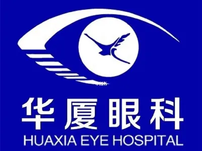 杭州华厦眼科医院