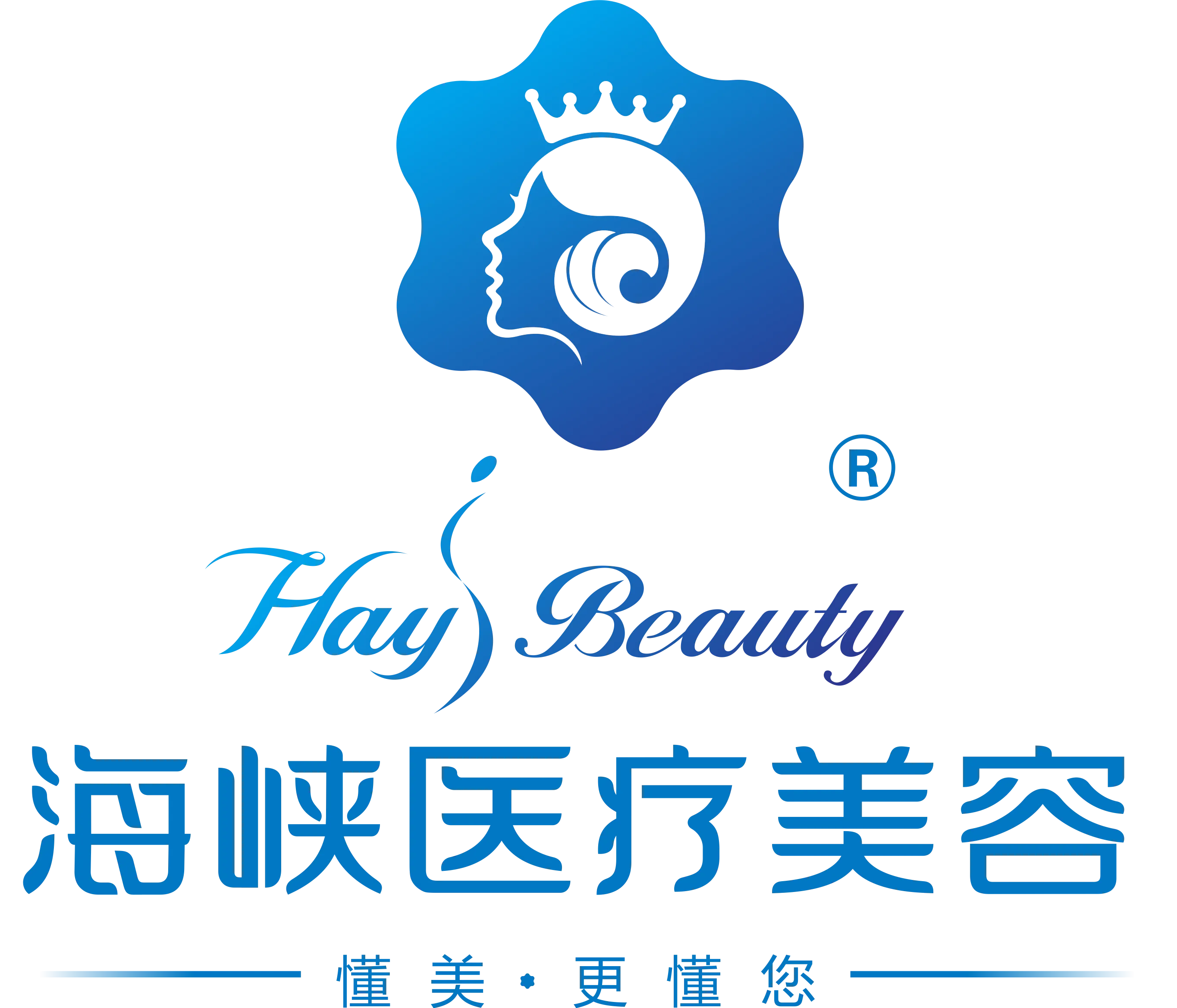 厦门思明海峡医疗美容门诊部(厦门海峡医疗美容)