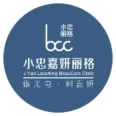 北京小忠丽格医疗美容诊所(航天桥店)