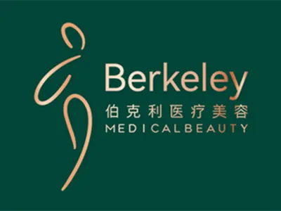 南宁伯克利医疗美容