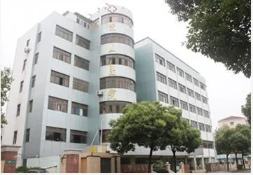 上海南山医院医疗美容科