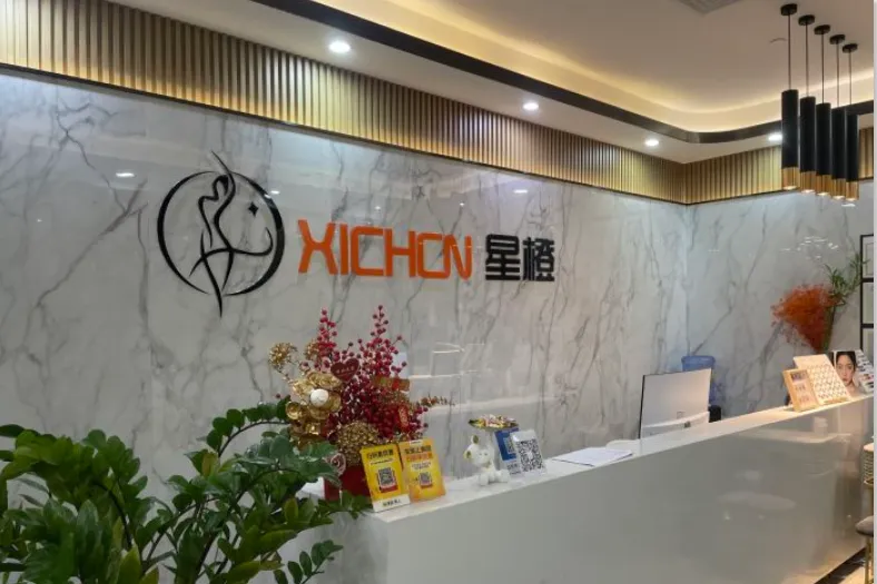 东莞氧颜蔻星橙医疗美容诊所