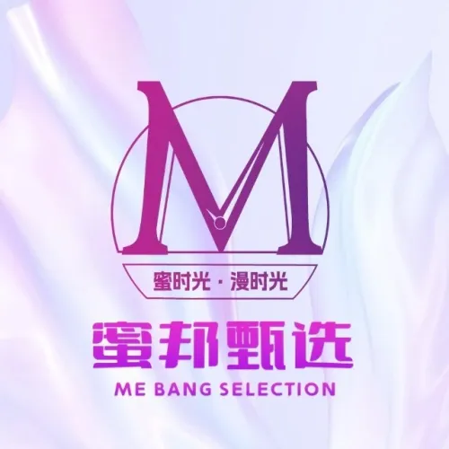 北京蜜邦蜜医疗美容诊所